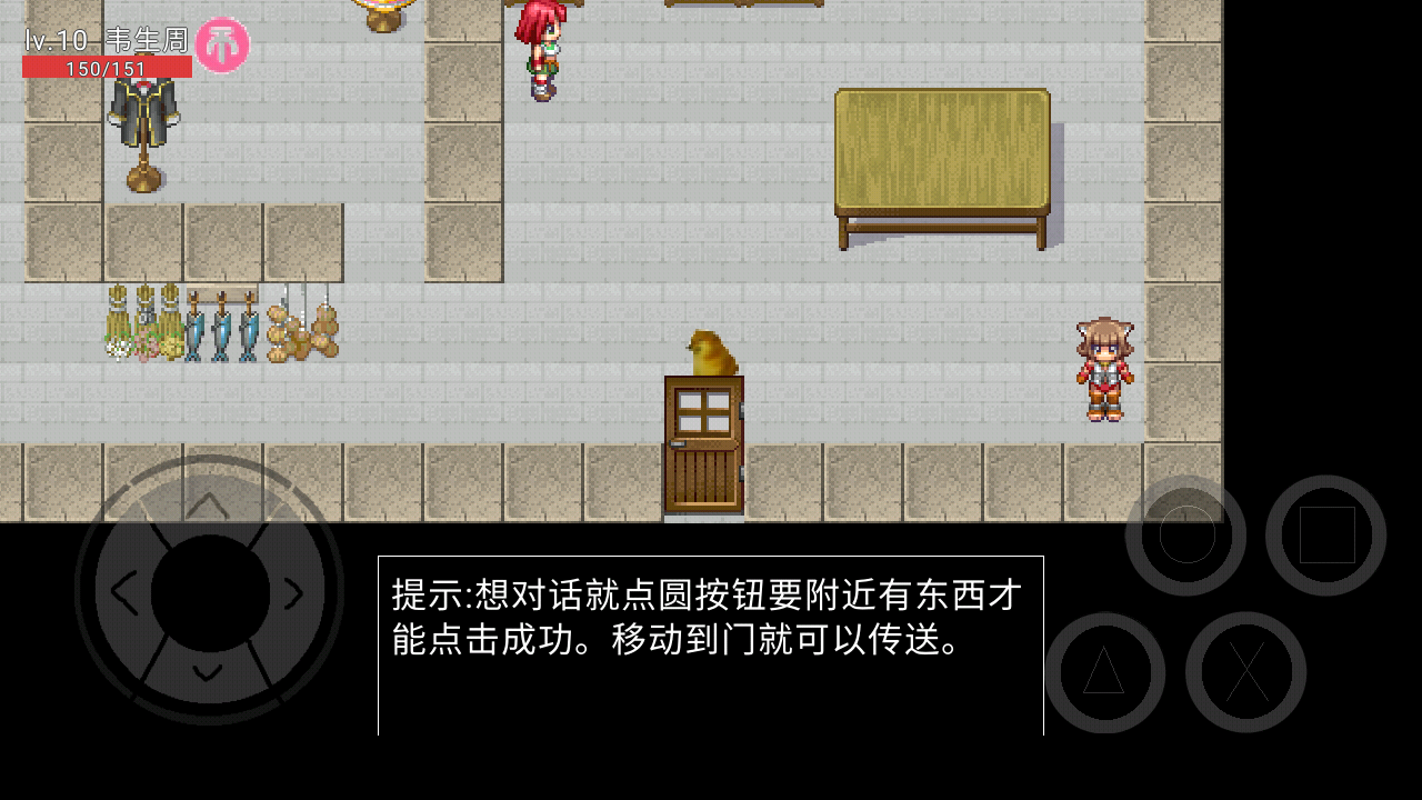 韦生周的世界v22.03.232111
