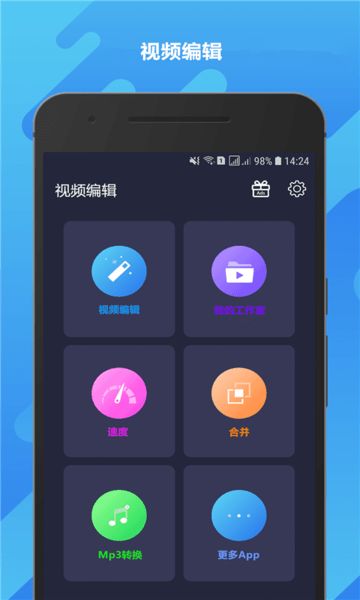 动画编集者v1.2.0