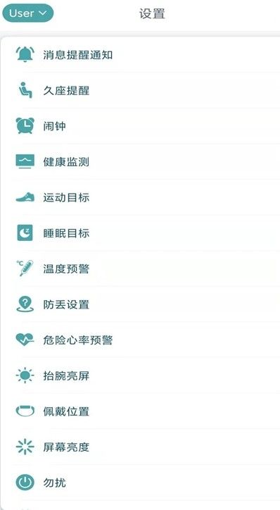 联想大健康v1.0.0.2