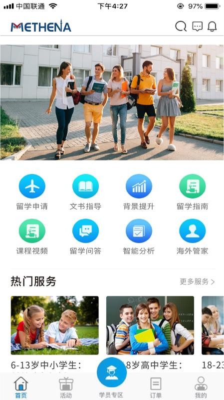 Methenav1.0.2