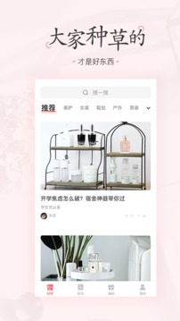 美物清单v1.4.7