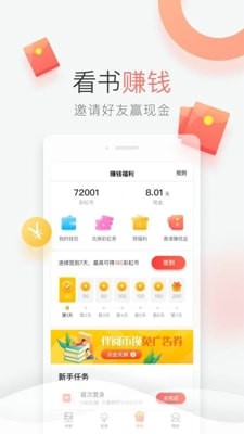 青T小说免费阅读v3.4