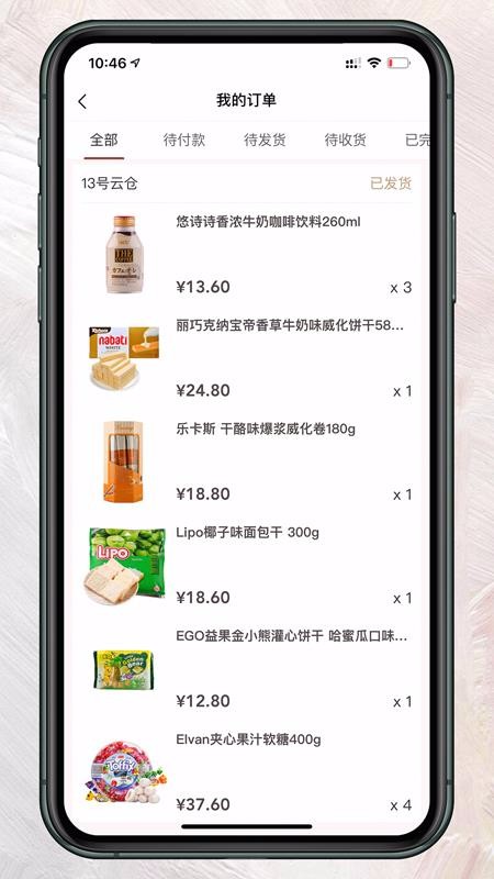 千随v2.2.0