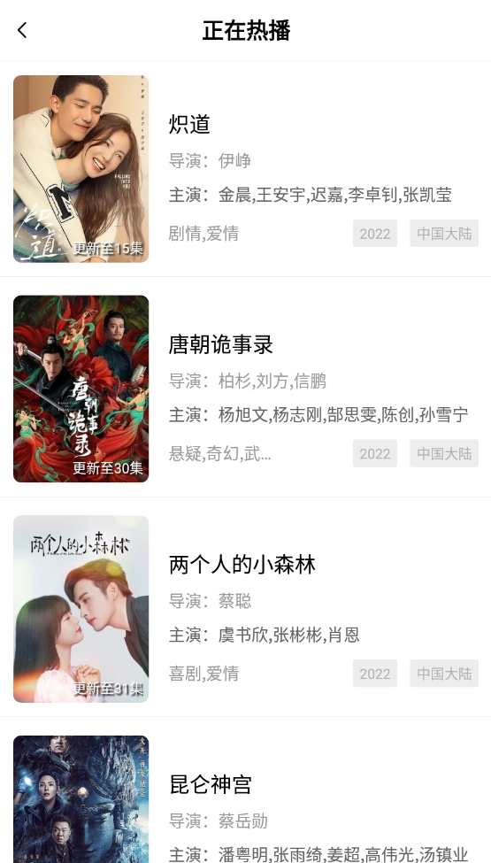 斑马视频5.6.6去广告版v5.6.6