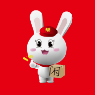 闲易趣v5.2