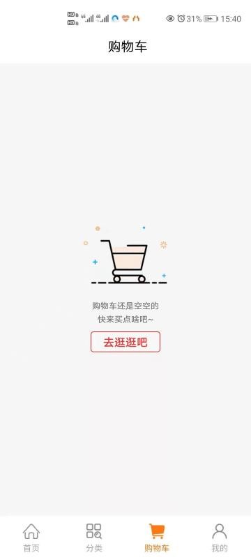 小兴互联v1.1.3