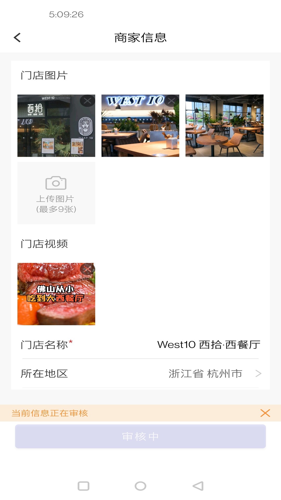 好贝掌柜v1.0.0