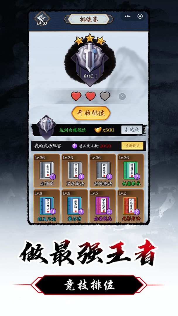 暗黑剑侠v1.0