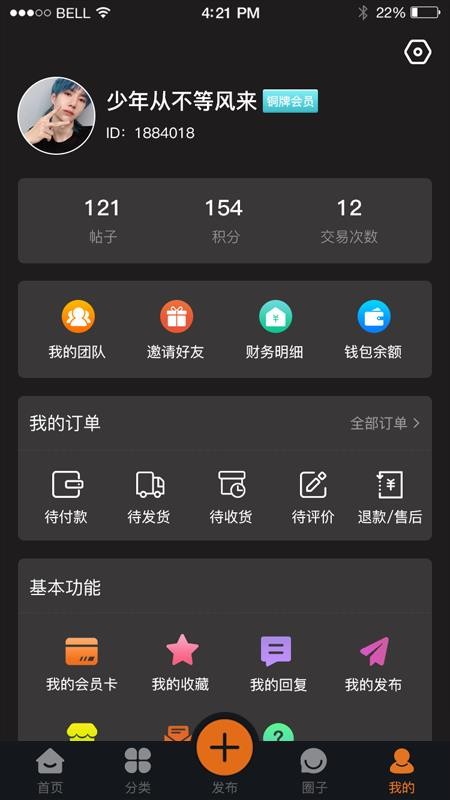中音街v0.1.56