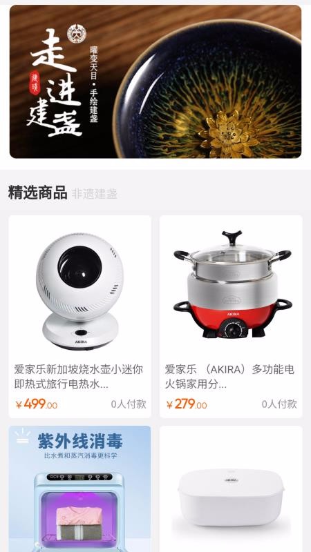 贡拍v1.2