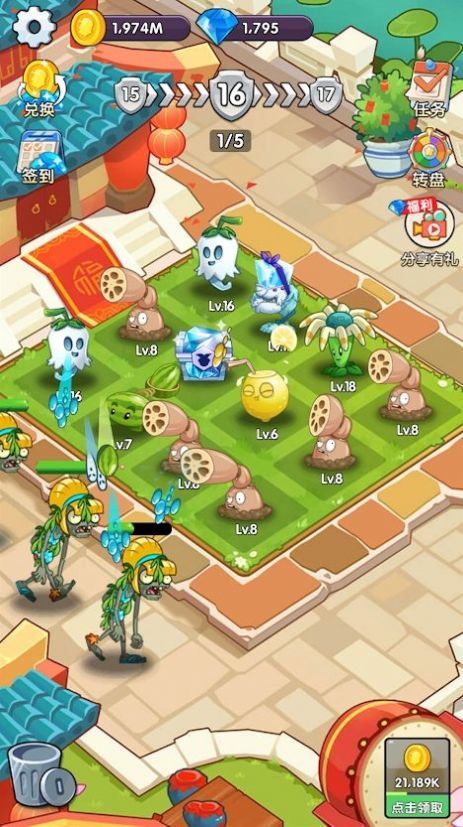 僵尸花园家庭防御v1.1