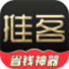 推客佣金联盟v0.0.9