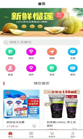 惠鑫云v1.0.6