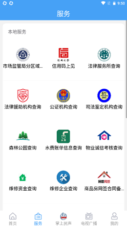 文登融媒v0.0.31