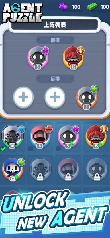 特工难题v1.0.323