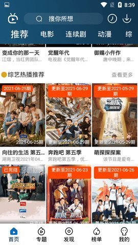南府影视v99963.10.01