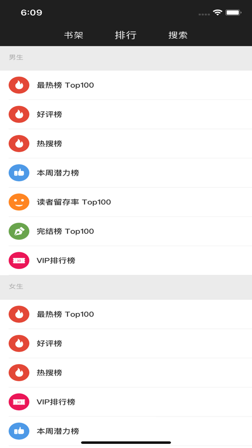 im小说v1.0.8