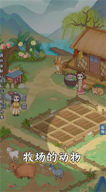 悠然别院v1.0.1
