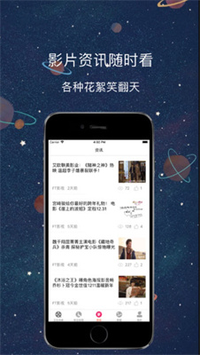 醉月影视无告版v1.2.0