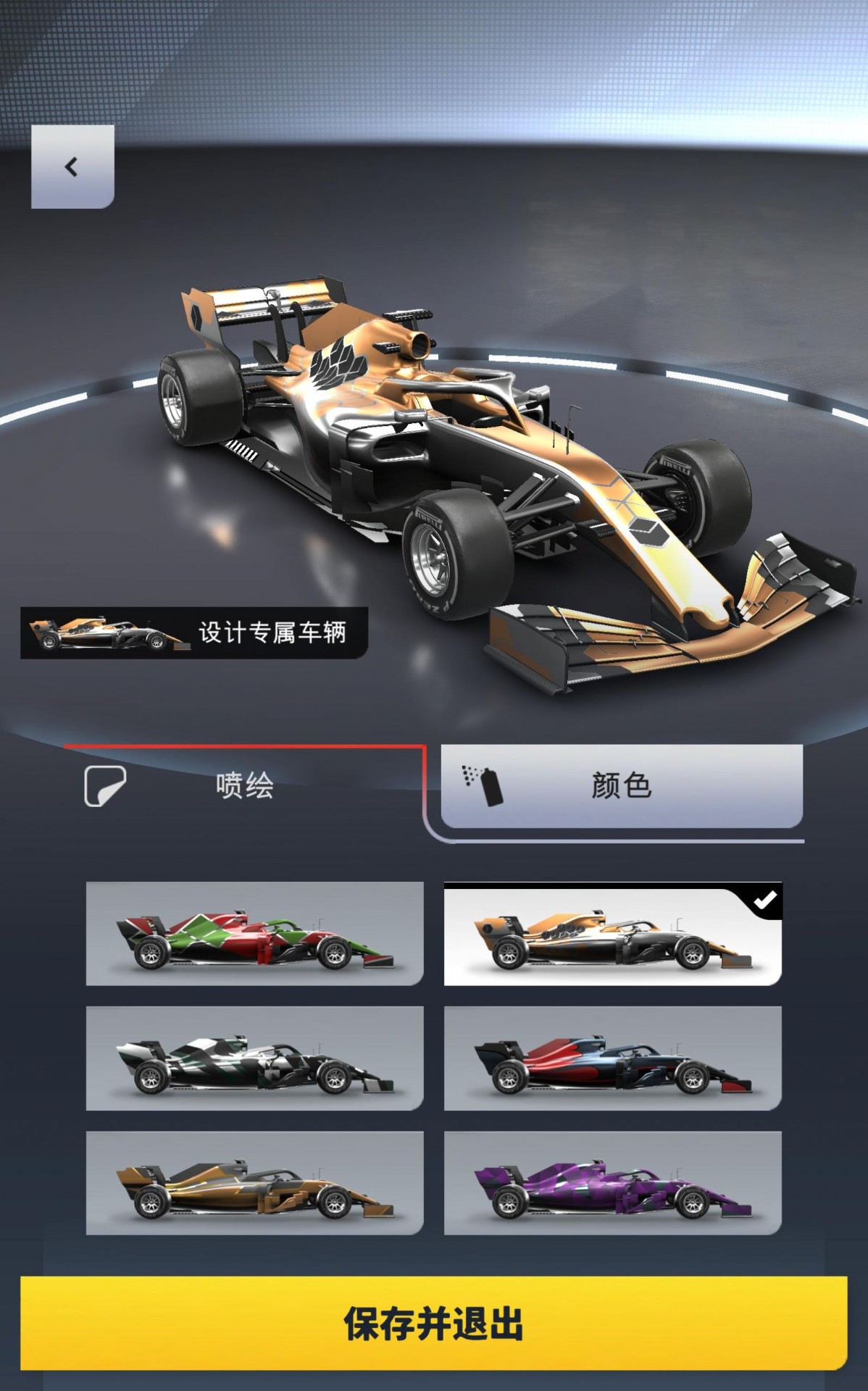 F1对决v18.00.16825