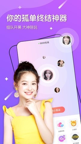 爱悦蜜v4.2.0