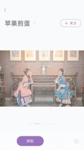 国风堂v1.0.3