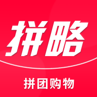 拼略v1.0.4