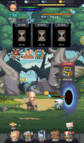 召唤神凰v4.3.2