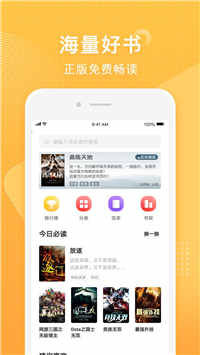 微墨小说v2.00.00