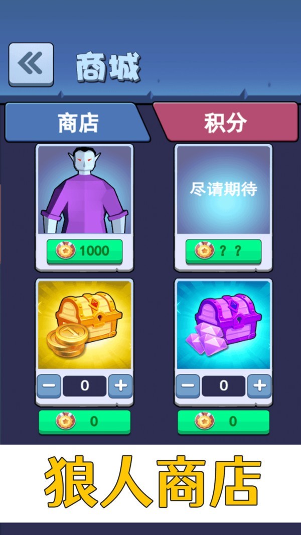 疾风只狼v1.0.0
