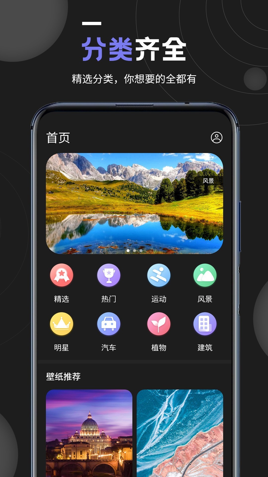 情侣壁纸v1.0