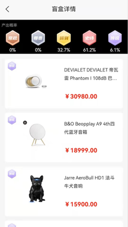 盒蟹v1.0.1
