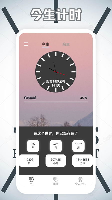 自律 v1.1