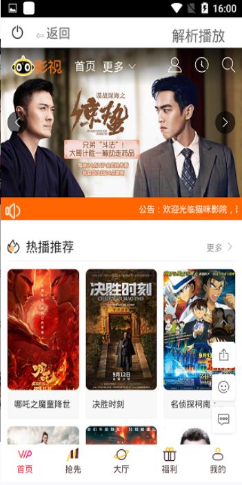 雨果影视v1.10