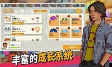 青春叙曲v1.2.3929