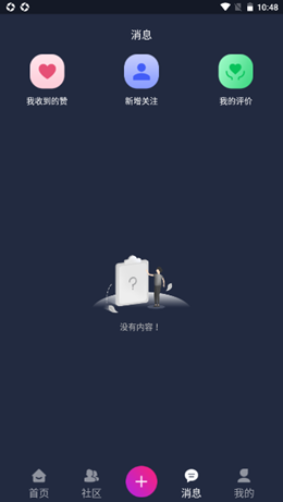 哎选生活v2.5.4