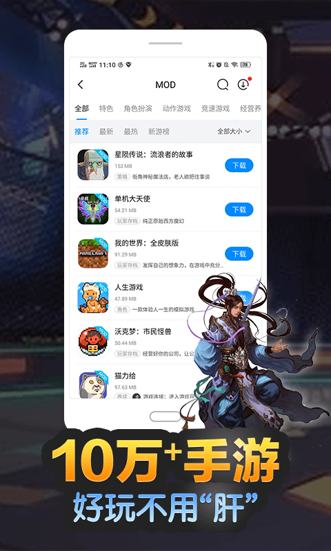 八门神器32位插件版v3.9.7.1