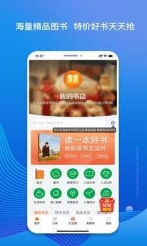 老猫小说去广告v1.1.2