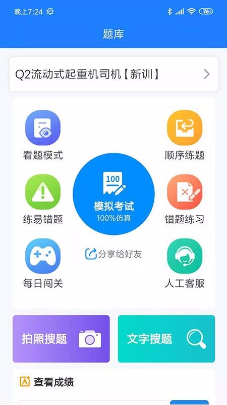 证训云v1.1.0