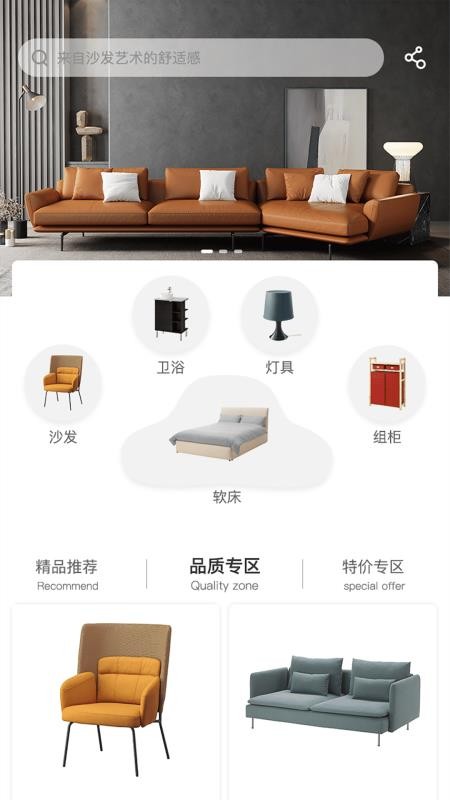 沙家帮v1.0
