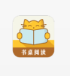 喜悦追书v2.00.00