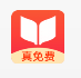 新笔趣阁小说网v2.00.00