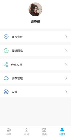 大狗看书v2.0.0