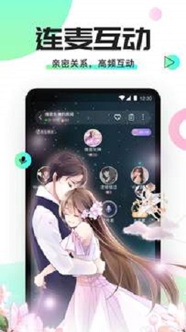 Yomi语音v1.0.0