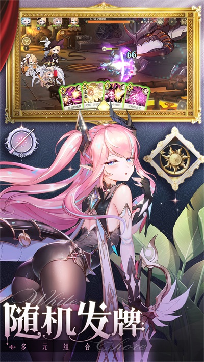 纯白和弦v1.0.8
