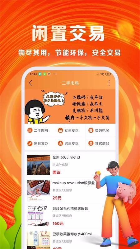 优你v5.9.0