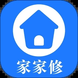 家家修v1.0