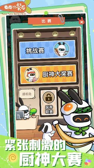 模拟古代城v1.1.255