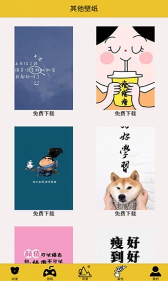 萤火之光v1.0