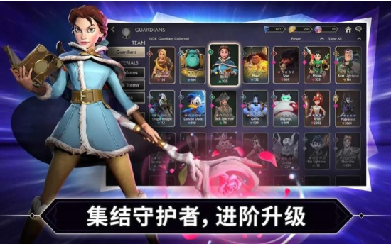 迪士尼镜域对决v0.20.1
